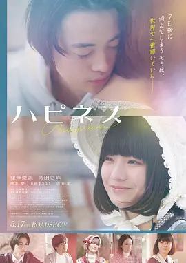 唐伯虎点秋香